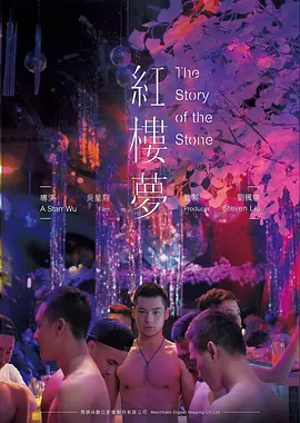 七日迷航短剧在线观看